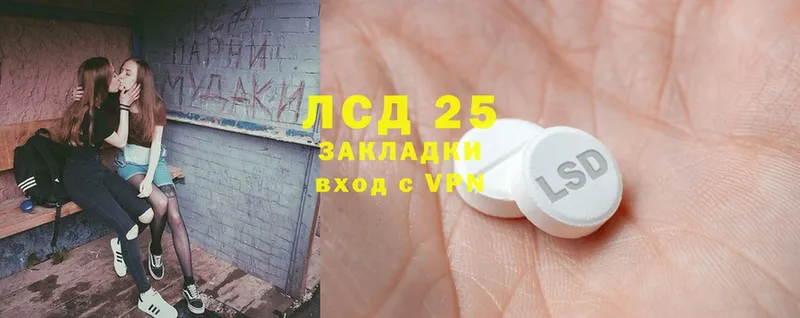 Лсд 25 экстази ecstasy  Райчихинск 